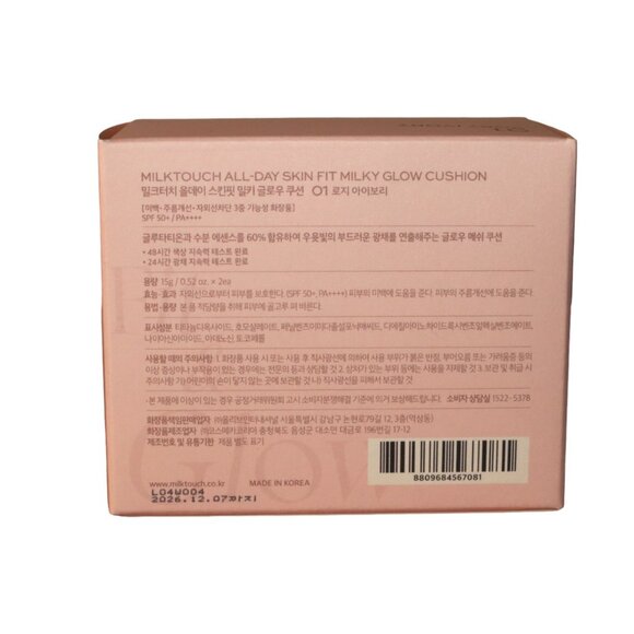 MILK TOUCH All-Day Skin Fit Milky Glow Cushion 15g - Picture 7 of 9